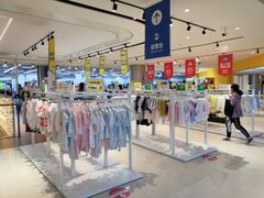 -BIGOFFS 超级折扣(仁恒伊势丹店)