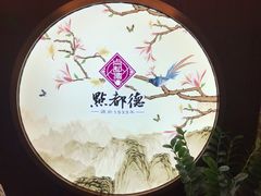 -点都德(大茶楼店)