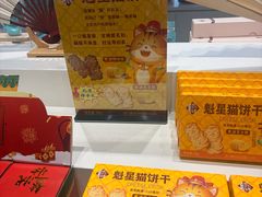 -北京国子监胡同