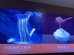 -北大荒人•新东北菜(青岛银座店)