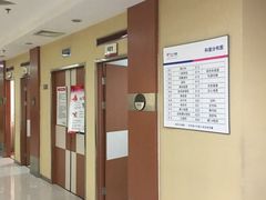 -美年大健康体检(美佳分院)