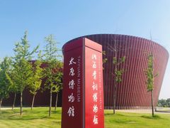 -太原市博物馆
