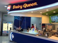 -DQ·蛋糕·冰淇淋(红旗街万达店)