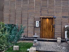-鸟幸 TORISAKI 炭火居酒屋