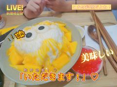 -怪物的冰与火(天虹商场中山路店)