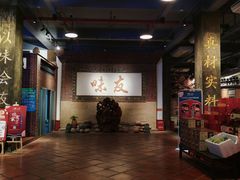 -味友·厦门味(集美店)