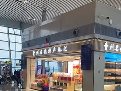 -贵阳龙洞堡国际机场-T2航站楼