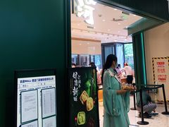 -泸溪河桃酥(西直门凯德店)