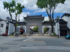 -东山雕花楼