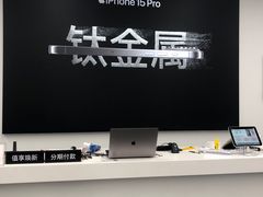 -Apple授权专营店(五彩城店)