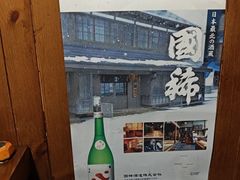 -鸟内会(河北路店)