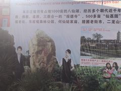-荔枝红五号农庄