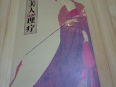 -唐风温泉