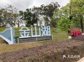 以前路过这里看到美丽的湖，今天有空就来走了一走