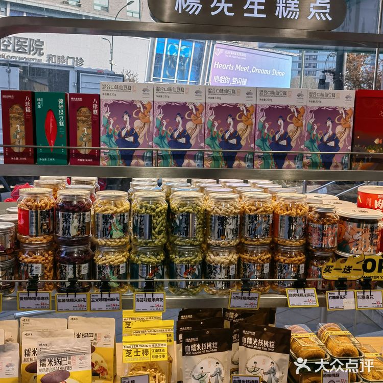 为什么今天才吃到这家👇🏻糕点啊‼️