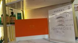 -本真坊美容美体沙龙