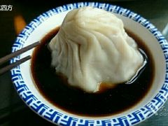-笑来喜馄饨小笼工坊店(湖滨街店)
