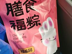 -福晶园益生菌蛋糕面包(紫荆山店)