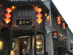 -东门口涮肉·砂锅·烤串(老门东店)