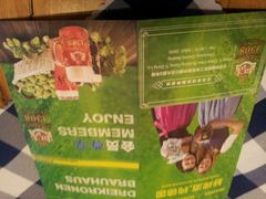 android_upload_pic-皇冠自酿啤酒坊(中国红街5号楼店)