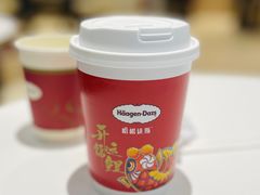 -哈根达斯(皇城恒隆广场店)