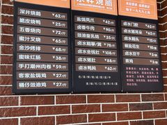 -永祥烧腊餐厅(虹口店)