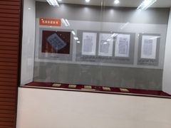 内景-韶山毛泽东图书馆