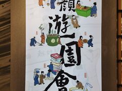 -茶颜悦色(花园道店)
