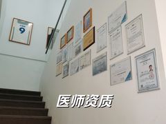 -APT运动康复中心(徐汇万科店)