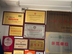 -郝刚刚羊杂割(柳巷店)