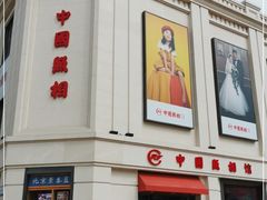 -中国照相馆(王府井店)