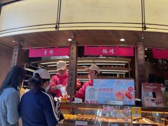 -嘉华鲜花饼·现烤(昆明老街店)