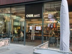门面-OUR Bakery(三里屯太古里店)
