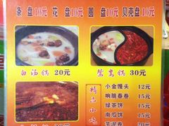 -灌县老妈砂锅串串香(万科红生活广场店)