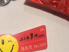 -上海1号私藏菜(静安店)