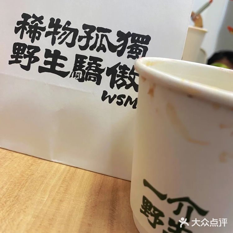 海东东咖啡节