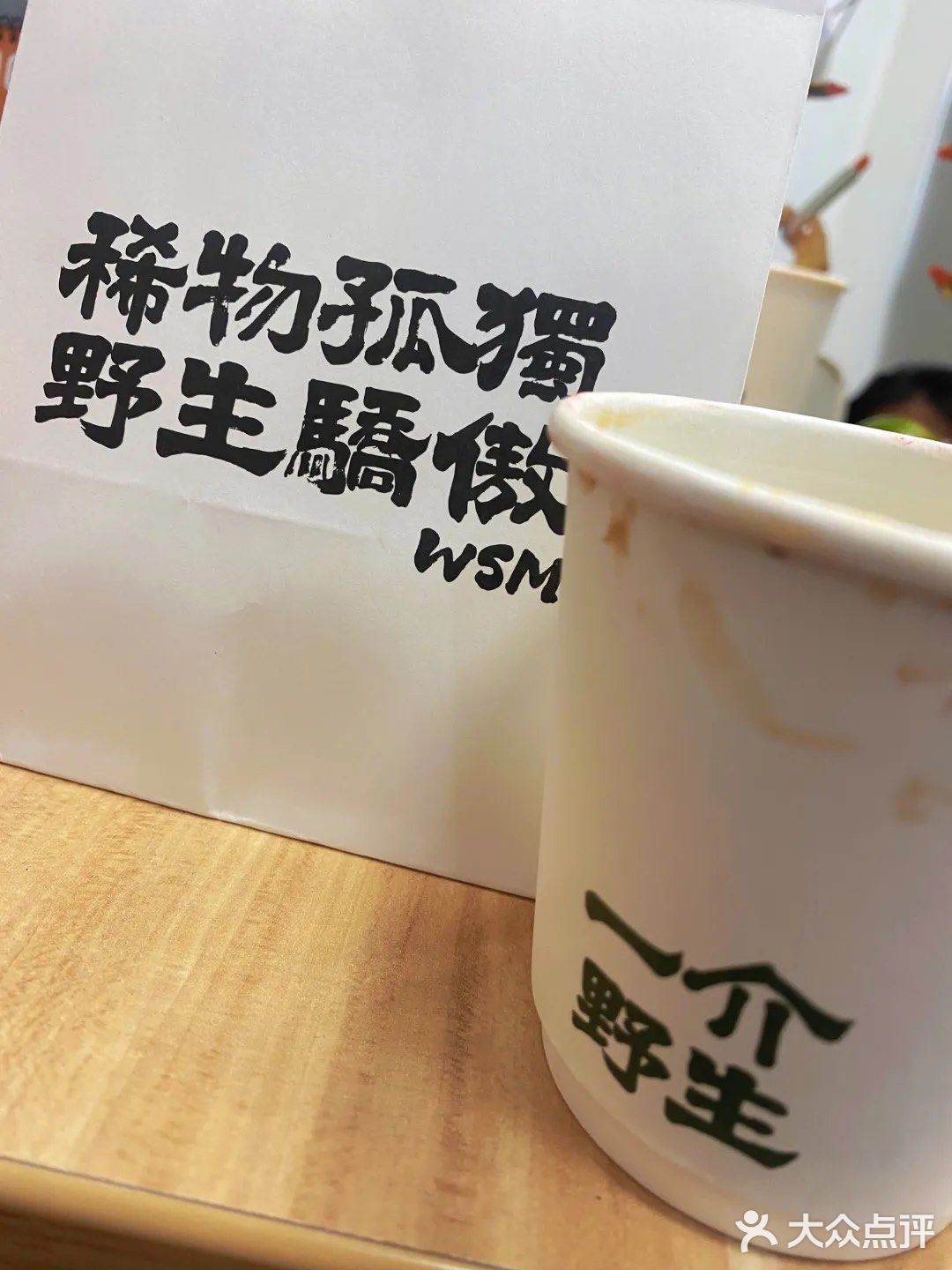 海东东咖啡节