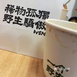 海东东咖啡节