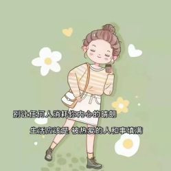 点击看大图 -香薇妮丝女子减肥院