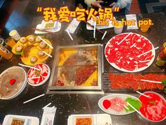 -大妙火锅·非物质文化遗产(东郊记忆店)