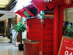 门面-全聚德(上海首店浦东店)