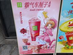-奈雪的茶(优特汇店)