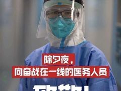 -中南大学湘雅二医院
