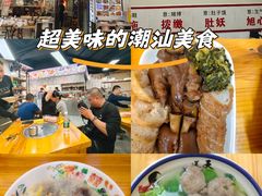 -明姨仔潮汕美食·碳炉猪脚·汕尾牛腩饭·起片鸡煲(起义路店)