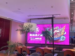 -老板恋上鱼(恒隆广场店)