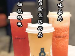 -SENTEA森茶(麦地丽日店)