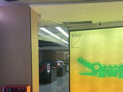 -开普墩Captain网咖俱乐部