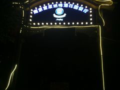 -宝莱纳啤酒花园餐厅PAULANER BRAUHAUS Nanjing(广州路店)