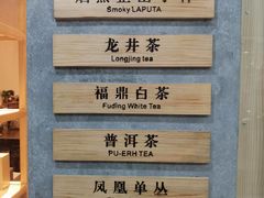 -曦瓜大红袍专卖店·茶室(上海静安店)