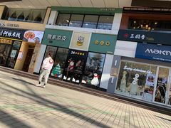 门面-魏家凉皮(博水商务大厦店)